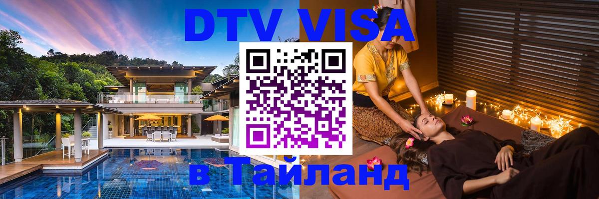 Сколько стоит DTV виза — актуальные цены, оформление даже без документов - Абу-Даби  18.11.2025 